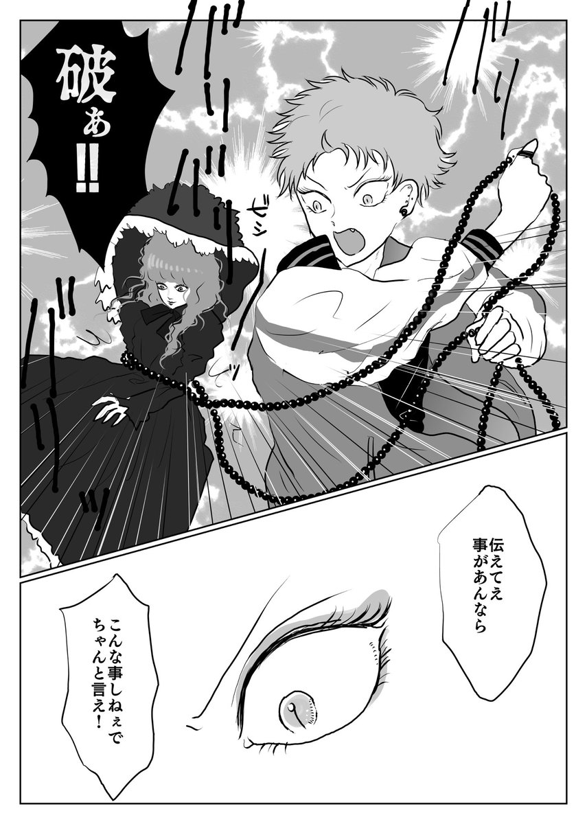 首を絞めてくる人形 
 #N市寺生まれのHさん
素敵な企画ありがとうございます☺️ 