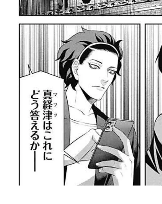ジャンバンの推しです⚖️ 