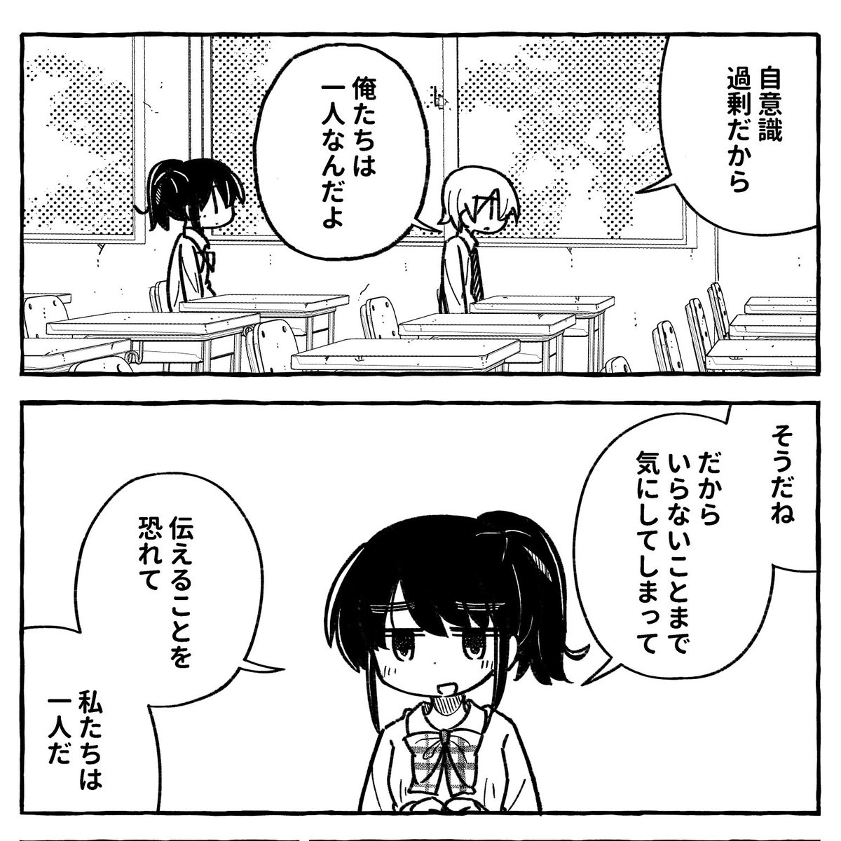 コミティア141で新刊「三本眉ちゃんのラブコメはかわいい!」を配布します。とっても元気にラブコメしてるのでゆるふわ好きな方はぜひぜひです～。 