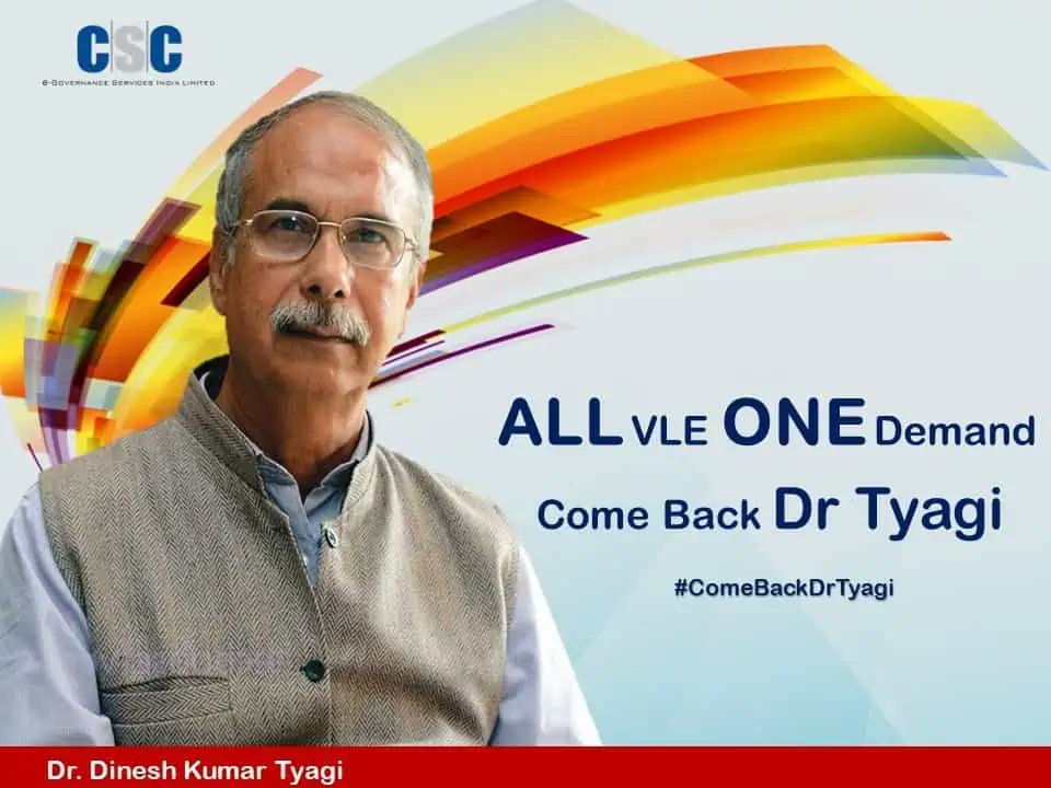 #Come back to CSC Dr Dinesh Tyagi sir