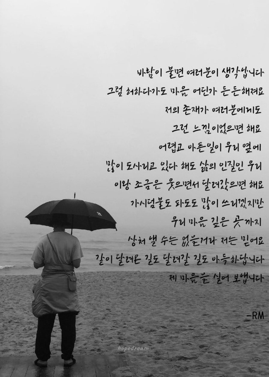 AHDOGMO's tweet photo. 💜탄이들에게 전하는 사랑의 메세지 (@BTS_twt) 녹음 2:31:08 부터
- 지박령 님(@twt_Jiback)
- 미니자기 님(@minijaginim1013)
- 쪼꼬미 님(@llljewel_87)
- 진숑빵숑 님(@kimji_w)
- 누나 님(@army_RM_SUGA)
소중한 메세지 들려주셔서 감사합니당💜 https://t.co/eHuTG1PpOO