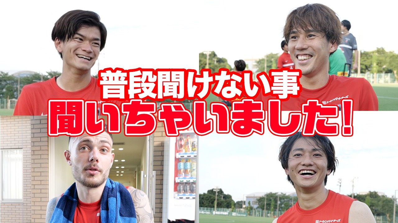のトリビソ レッズの選手たちの通販 By ウハウハ S Shop ラクマ のトリビソ