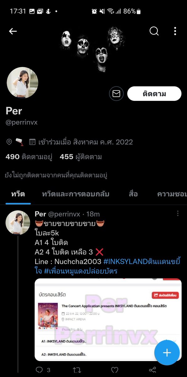 callmenngg's tweet photo. แอคนี้โกงนะคะ ระวังกันด้วยนะคะ เราไปเจอมา เกือบโอนไปแล้วค่ะ
#INKSYLANDดินเเดนขยี้ใจ 
#INKWARUNTORN https://t.co/bEUAO1bGcs