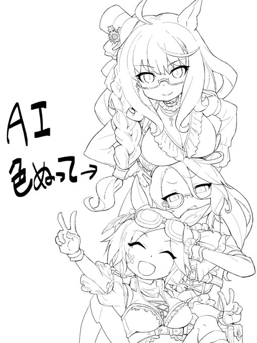 鉄翼蒸気奇譚のBNWです。 