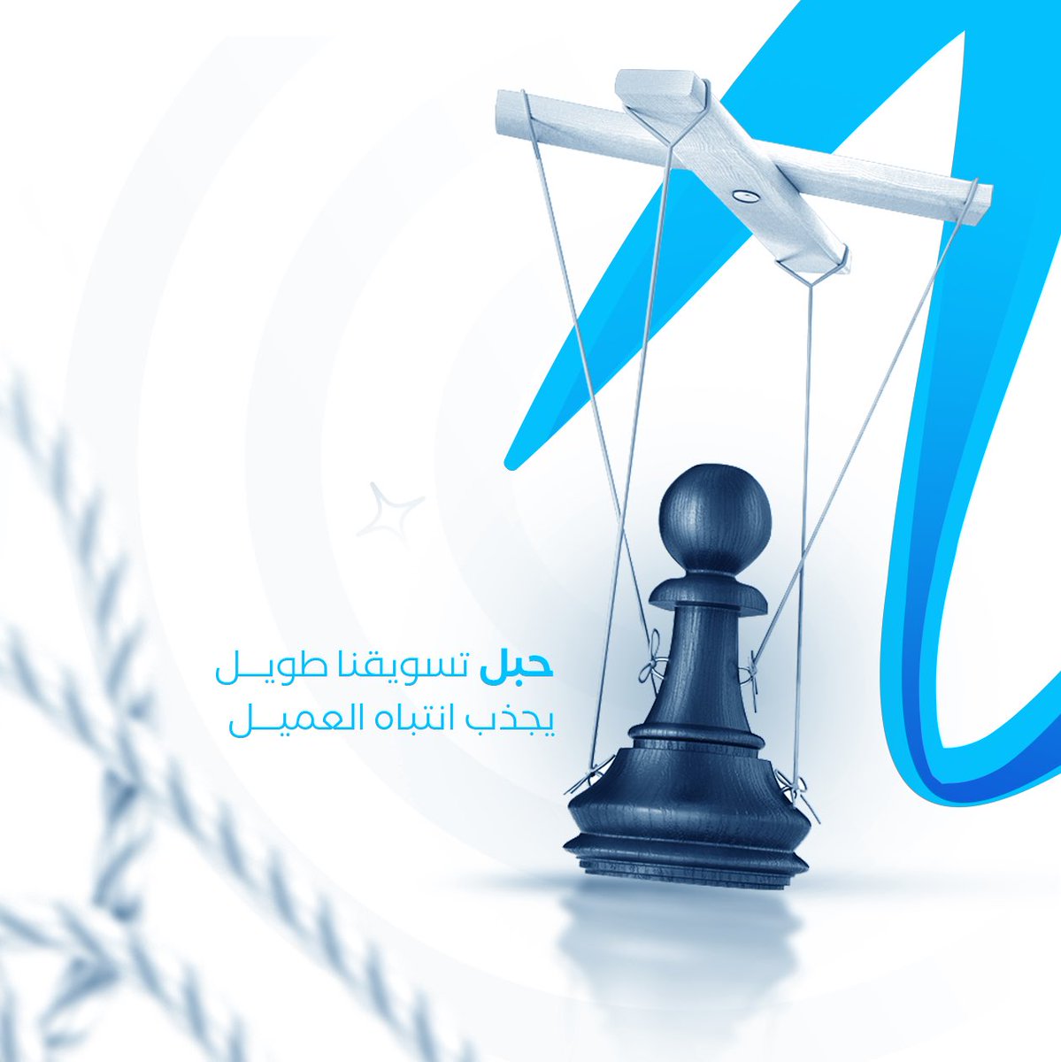 DotMotion1's tweet photo. بكل الطرق يمكننا وصف المشاهد
عالم من الإبداع يمكنك أن تعيشه معنا.

تواصل الآن

#تسويق #تصميم #مونتاج #تسويق_رقمي #موشن_جرافيك https://t.co/qr3876WE01