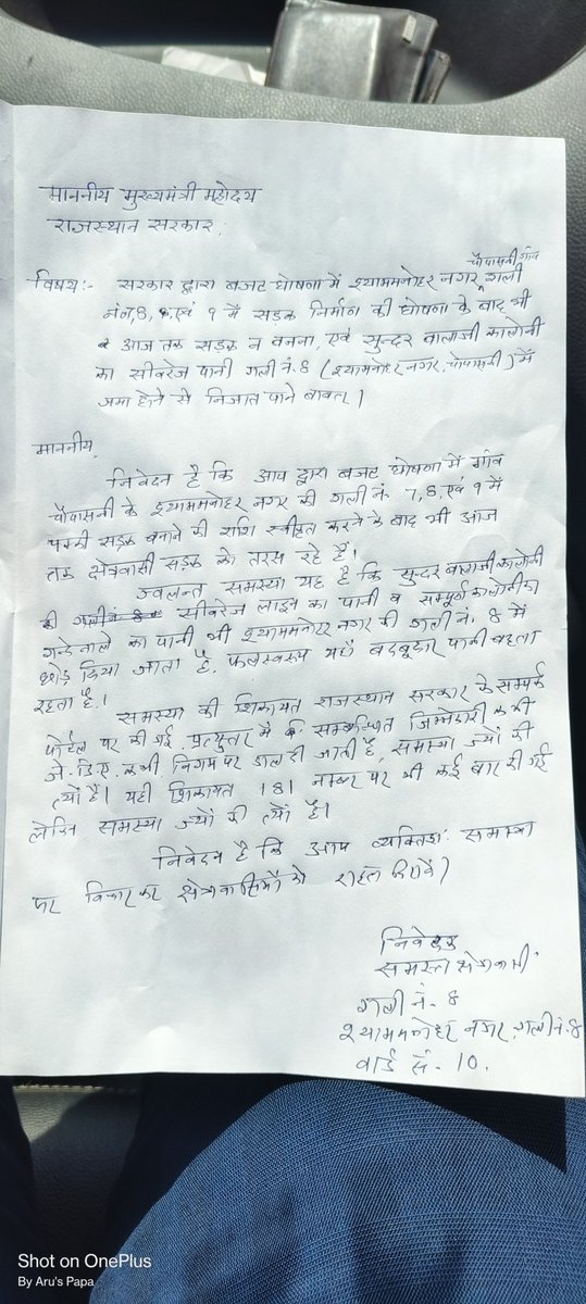 Vyas98's tweet photo. @RajCMO @ashokgehlot51 🙏🙏🙏 subhi sarkaari logo se prarthna karne k baad ab aapse prarthana hai kripa kar kuch karwaawe. 181 par complain karwane pe yahi btaya gaya k nigam k pass budget nahi hai is liye aapki samasya ka samadhan nh ho sakta kripa kar k kuch karwaawe https://t.co/NCvRAvnDWR