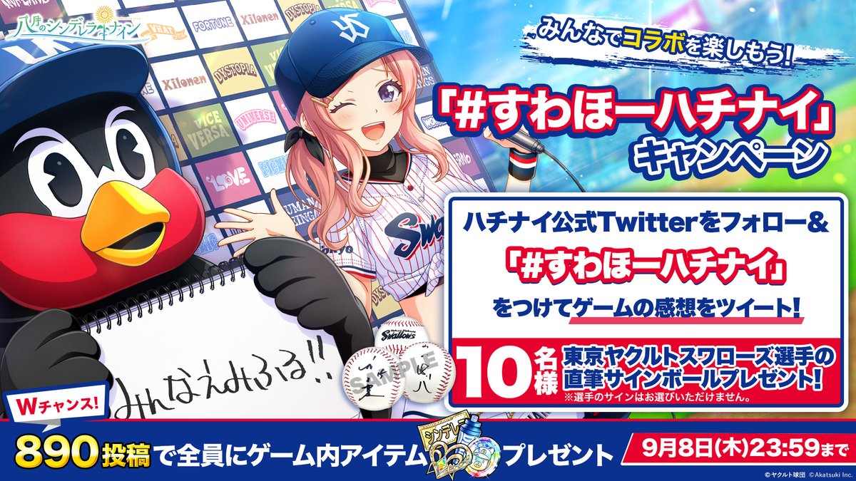 ハチナイ 近藤玲奈 直筆サインカード