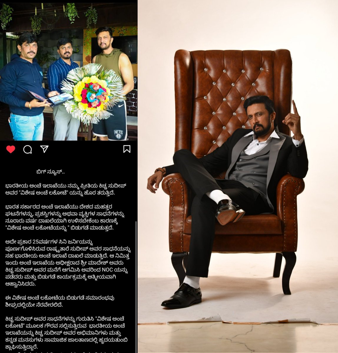 BosTeam_Haveri's tweet photo. Boss of Sandalwood Kiccha ❤️🙏
@KicchaSudeep #VikrantRon
Boss always makes us proud!❤️ https://t.co/XeghHeBwC4