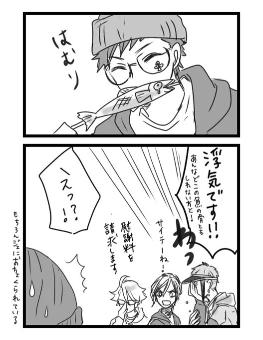 ⚠︎文化部バルキャン
トレジェイ
こうですね 