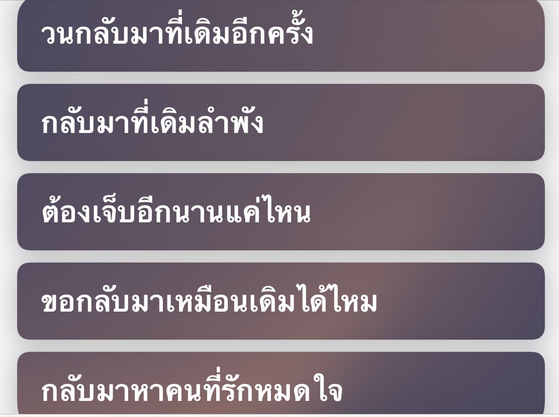 loserpop - อีกครั้ง