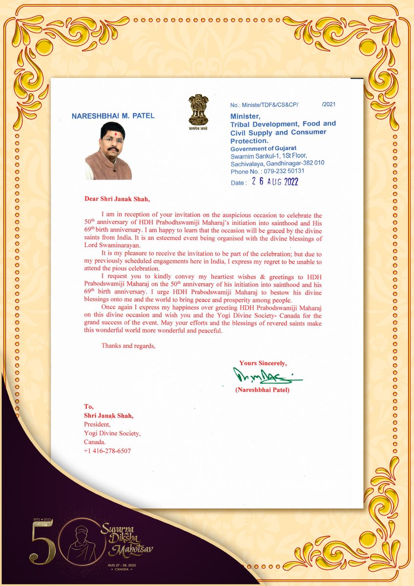 YDSCanada's tweet photo. Hon'able @NareshPatelBJP MOS, Gujarat. We treasure your warmest wishes for H.D.H. Prabodhjivan Swamiji's B'day &amp; his 50 years of sainthood Celebration. @YDSCanada nurtures the spirits of Universal Harmony-Brotherhood-Unity to the service of the nation, society, and mother earth. https://t.co/HSlqiJn3tG