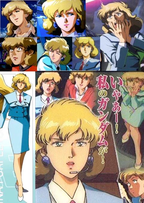 思い出のヒロイン、ガンダム0083のニナ・パープルトンさん😅
ガンダム3大悪女のお一人‼️
3人目は意見が割れるようですが、カテジナさんとこの方は当確らしいです💦
散々やらかした挙句のラストシーンは誰もが「なんじゃ、そりゃあーっ‼️」と叫びたくなります‼️
多分ツラの皮が超合金で出来ている‼️ 