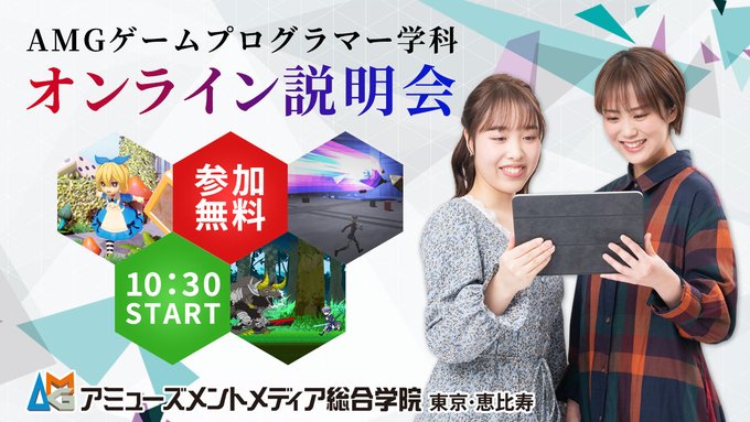 独学でゲームクリエイターになることは可能なのか ゲーム情報局