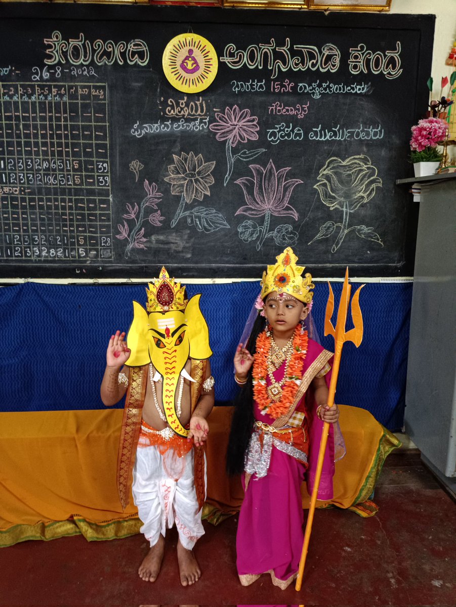 KCnhalli's tweet photo. ಅಂಗನವಾಡಿ ಕೇಂದ್ರದಲ್ಲಿ ಗೌರಿ-ಗಣೇಶ 🙏 ಚಿಕ್ಕನಾಯಕನಹಳ್ಳಿ https://t.co/rPKABa5I1F