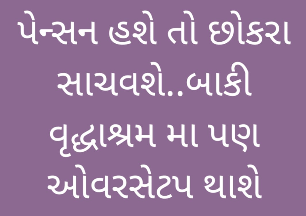 #we-want-ops
#NPS_QUIT_INDIA