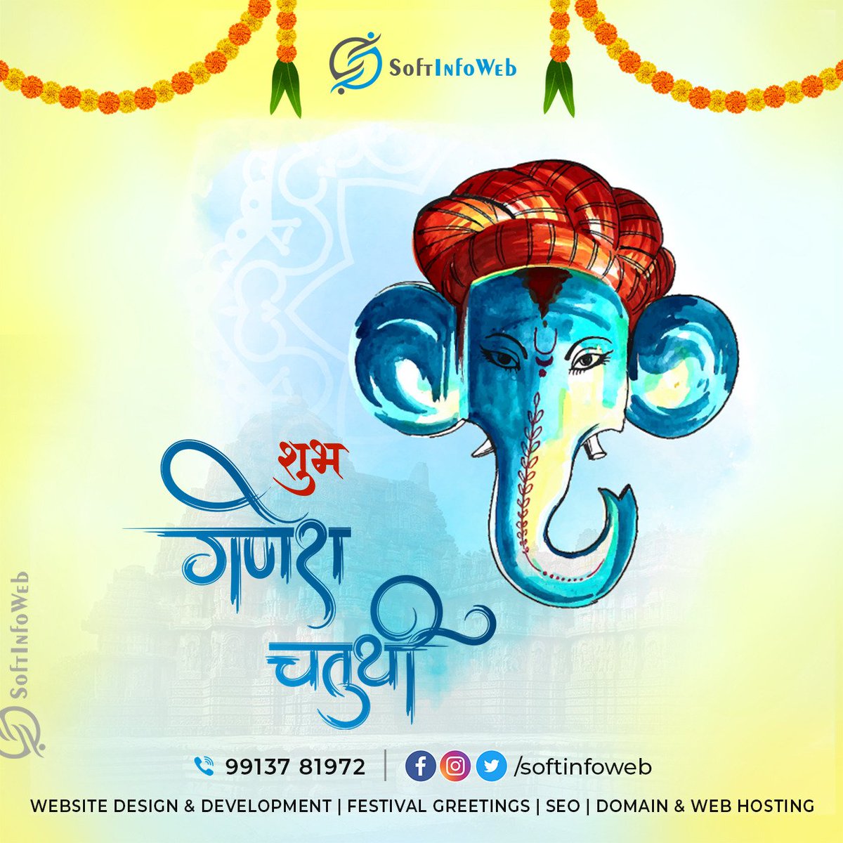 softinfoweb's tweet photo. || શ્રી ગણેશાય નમઃ||
#વિઘ્નહર્તા દેવ શ્રી #ગણપતિ દાદા ના પાવન પર્વ ગણેશ ચતુર્થીની હાર્દિક શુભકામનાઓ.. https://t.co/urgBV0AHFJ