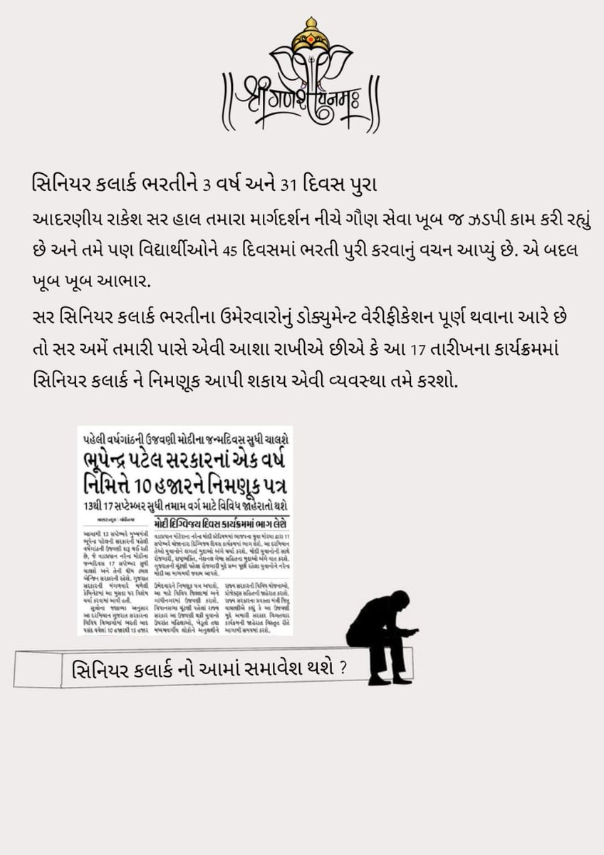 SOLANKIANKITK1's tweet photo. @AKRAKESHIAS1 
@deepakrajani123 @devanshijoshi71 @BansiRajput111 @sanghaviharsh @CMOGuj @Bhupendrapbjp @BJP4Gujarat @YAJadeja @Janak_Sutariyaa @tv9gujarati @sandeshnews https://t.co/5QYSabbz5p