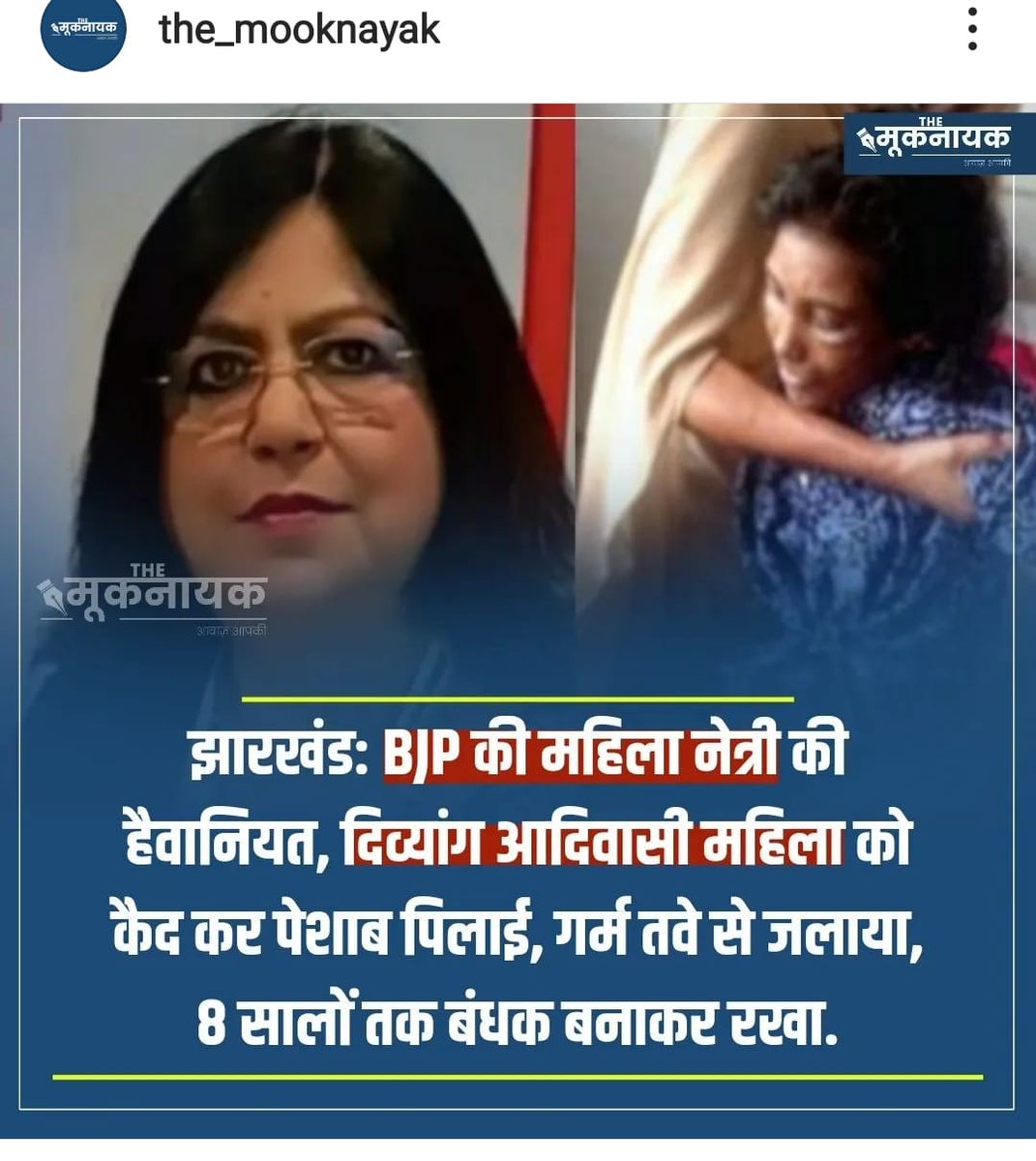 नेहा आज़ाद हरियाणा (@aazad_neha) on Twitter photo 