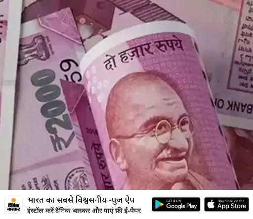 *केन्द्र के पास अटके राज्य के 46 हजार करोड़:* खनिज लेवी,पेंशन समेत कई योजनाओं की राशि का है इंतजार 
dainik-b.in/9Sh7CtAtVsb