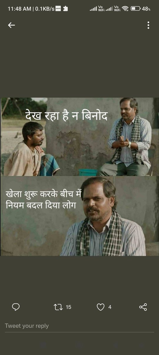 Vishal21852439's tweet photo. #BPSC_IN_ONE_SHIFT #BPSC_Chalo_Aandolan 
we want exam need to be conducted in one shift and without using percentile 
@yadavtejashwi @NitishKumar @rashtrapatibhvn @PMOIndia https://t.co/wJfgdvCJYD