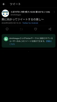 画像 / Picture