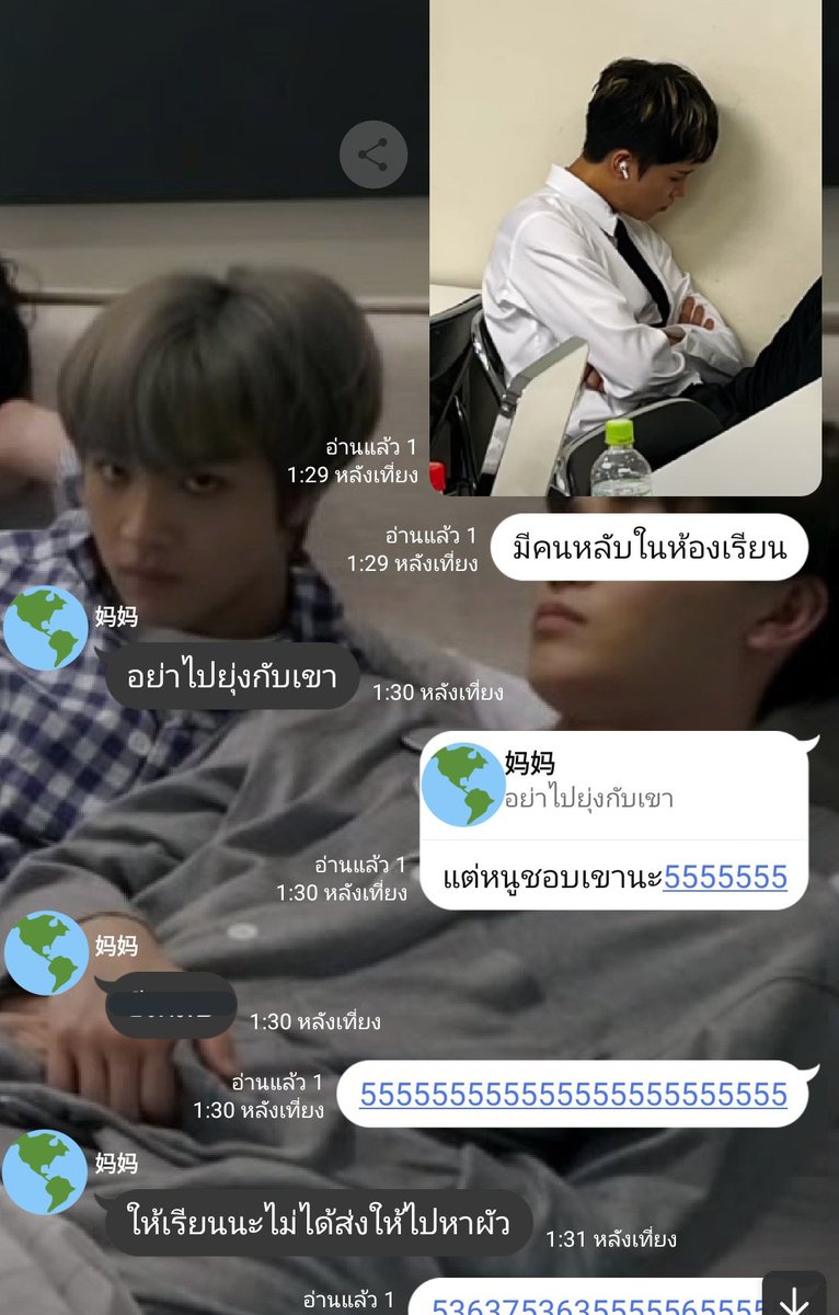 sheisthejuseyo's tweet photo. แม่เชื่อด้วย 55555555555555555555555555555555555555555555555555 https://t.co/k96DPd3V7r