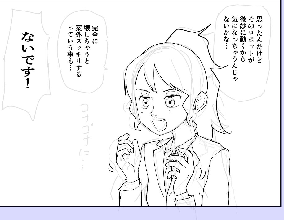 進捗 