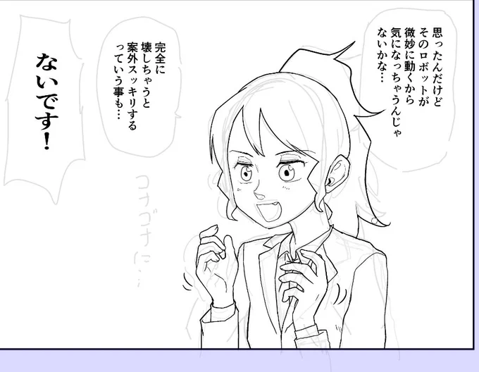 進捗 