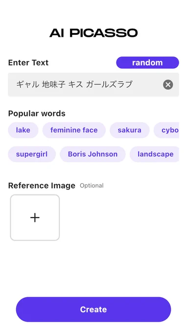 着々と近づいてるけど妙にグロい 