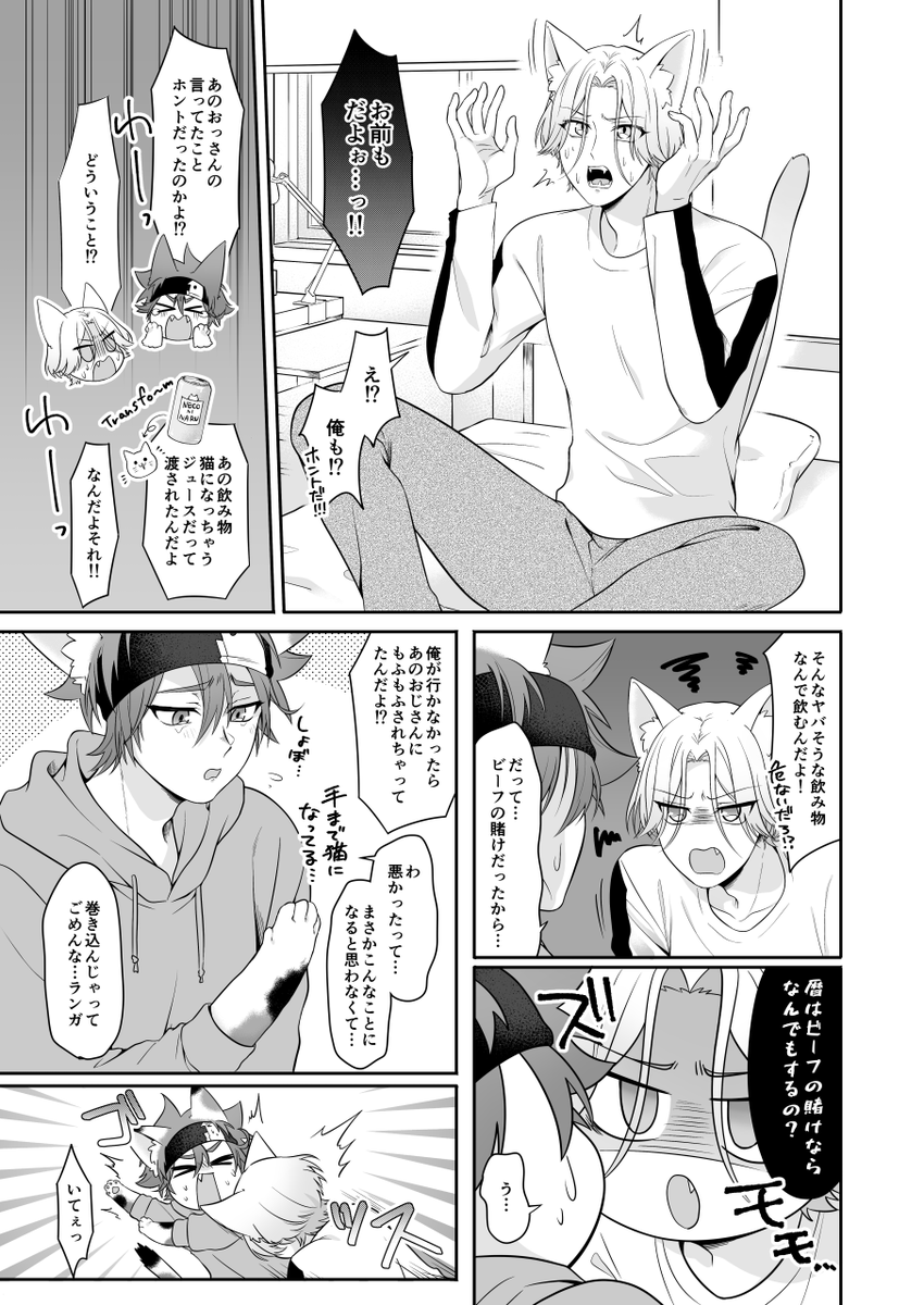 (2/2) 