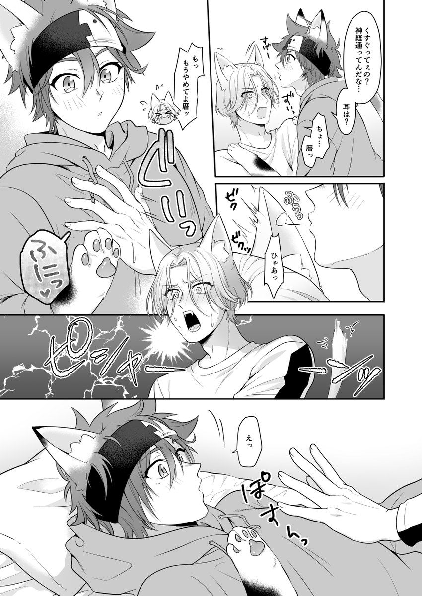 (2/2) 