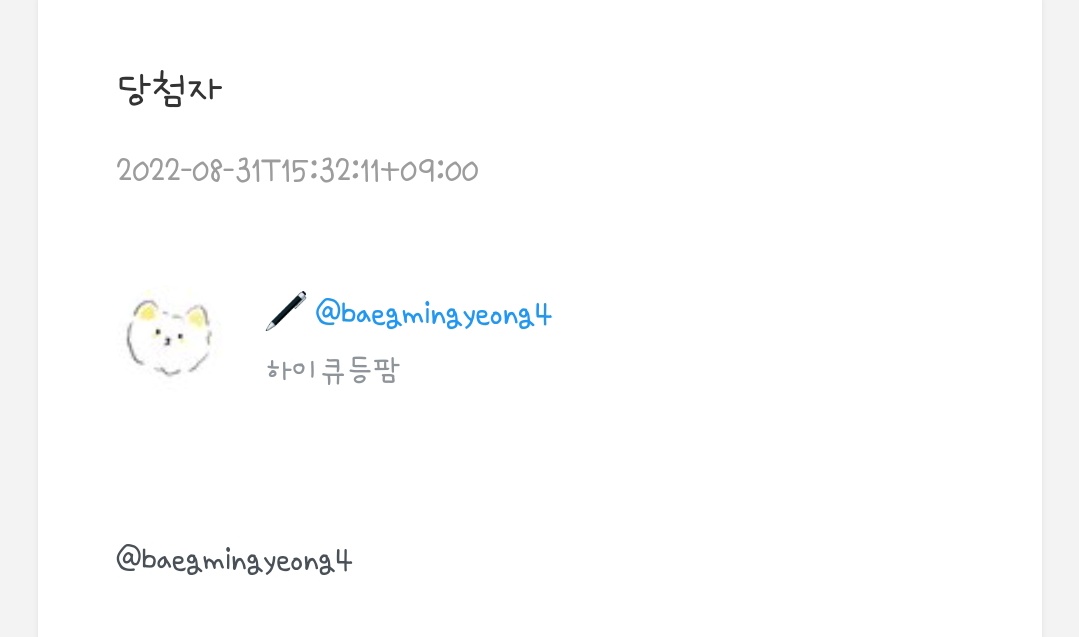 령 tweet media