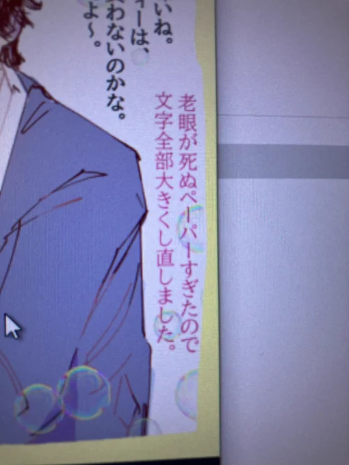 優しさ。 