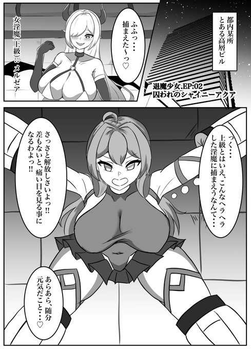 拘束状態でベロチュー手マンでクチュクチュするレズプレイ好き♡ 