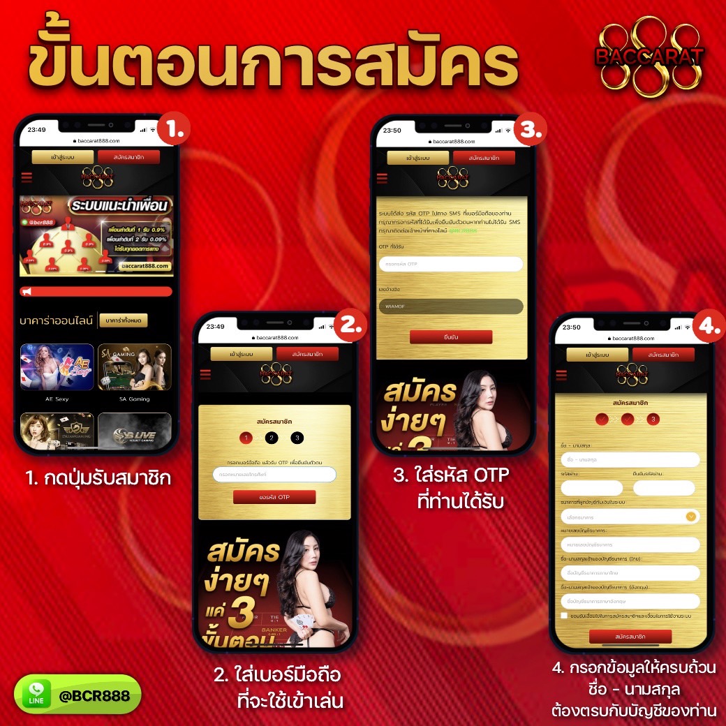 Baccarat888 tweet media