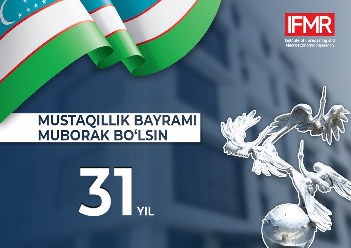 🟥 Prognozlashtirish va makroiqtisodiy tadqiqotlar instituti (PMTI) jamoasi mamlakatimiz mustaqilligining 31 yilligi munosabati bilan barcha yurtdoshlarimizni samimiy muborakbod etadi. 

Bayramingiz qutlug‘ bo‘lsin!