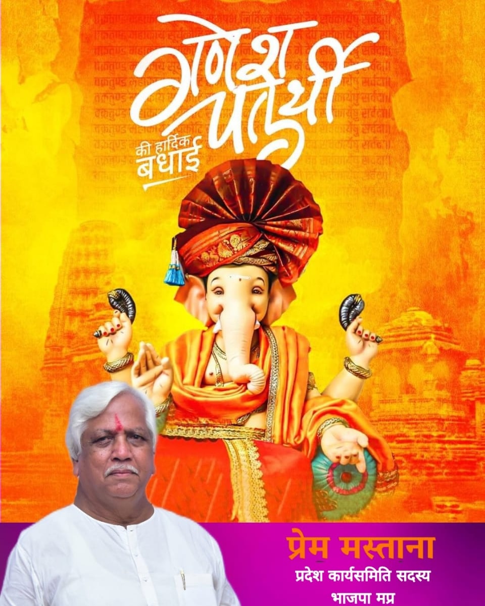 MastanaPrem's tweet photo. https://t.co/tZ6eVEjSIG