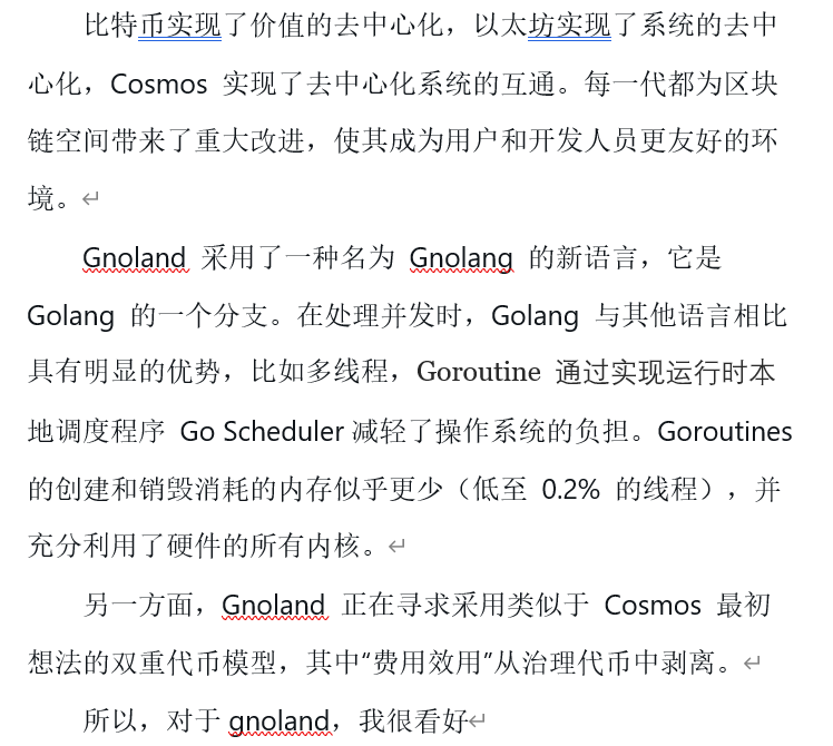 JayneKevin's tweet photo. the reason why I like gnoland https://t.co/nSxdZxLNSZ