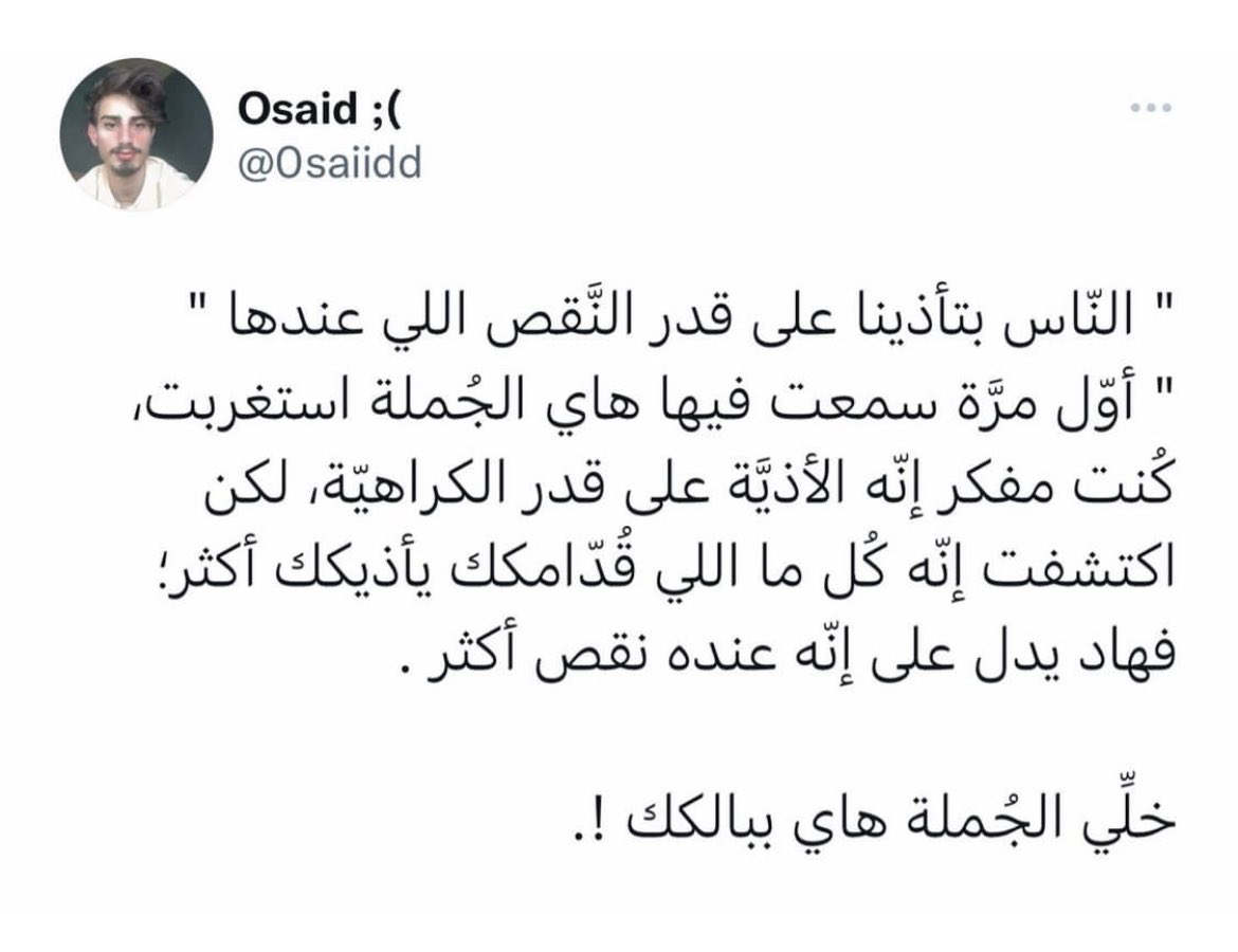 Bashayer Meshal (@1stBashayer) / Posts / X