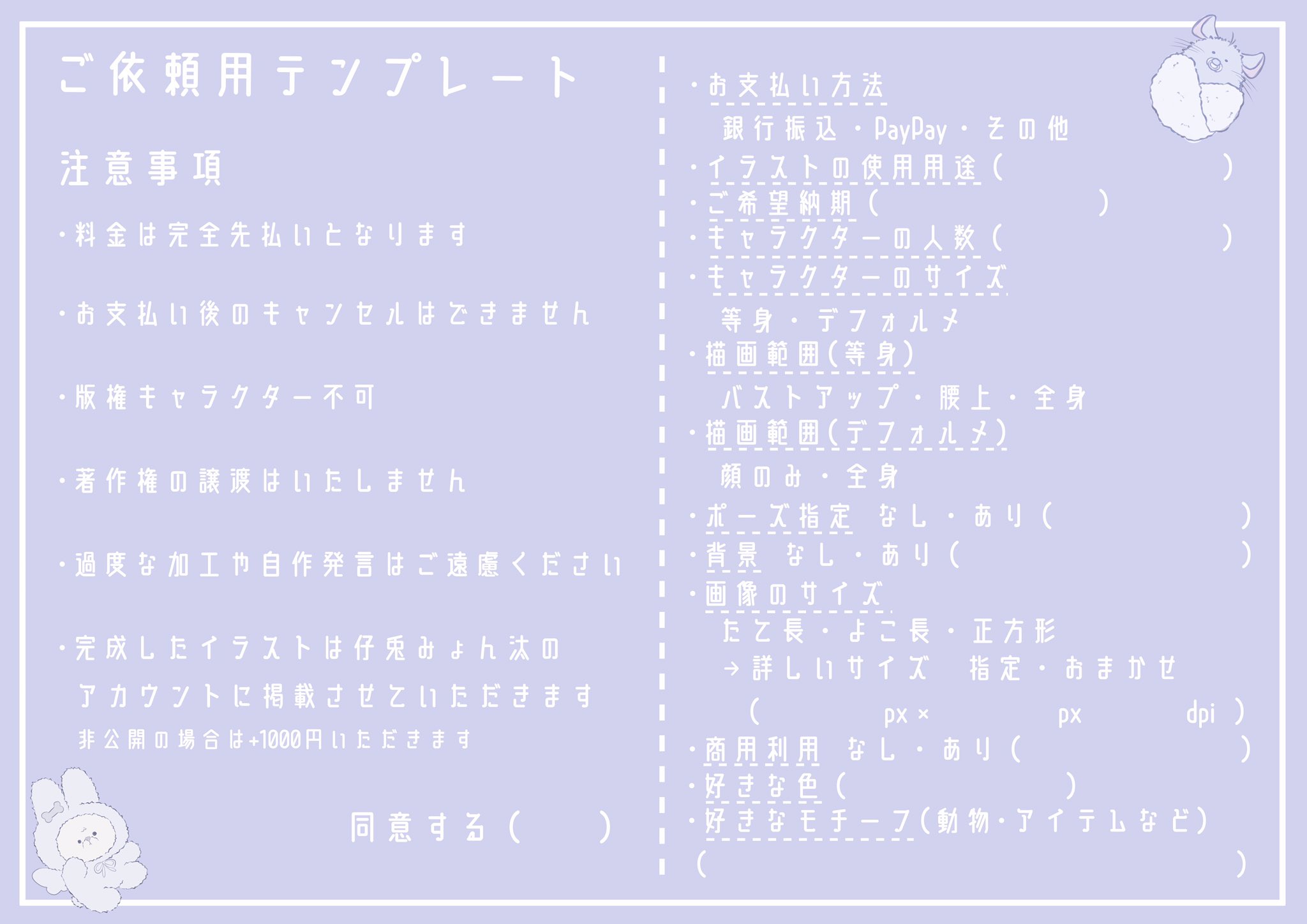 イラスト依頼用 Brasautocitroen Com Br