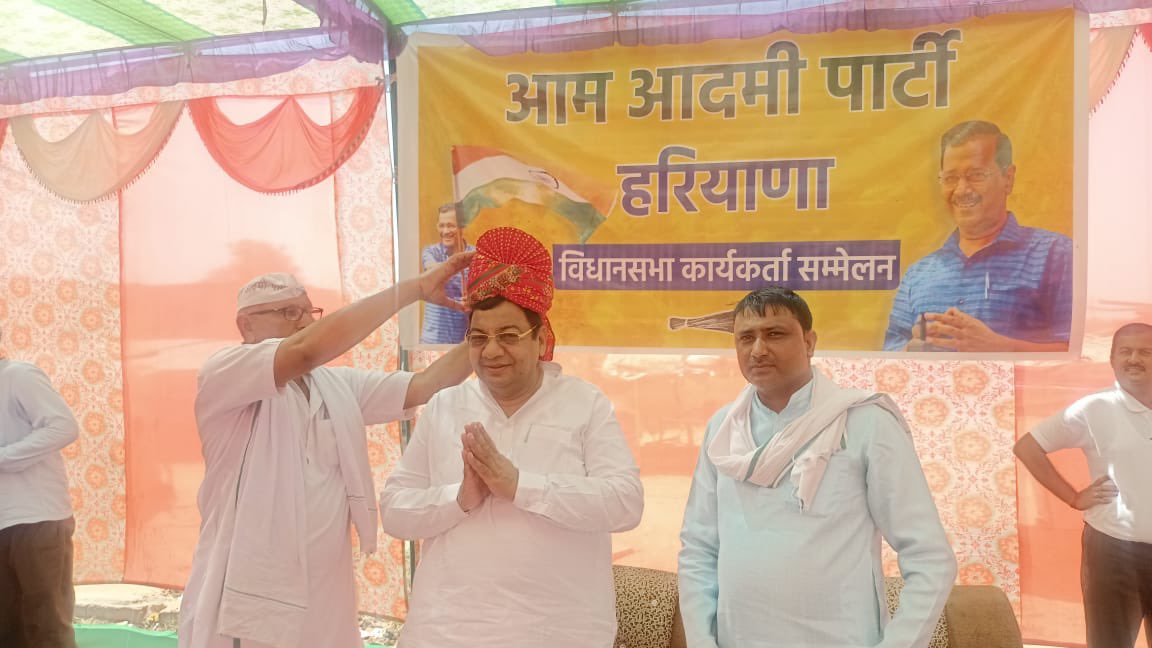 DrSushilKrGupta's tweet photo. बाढडा विधानसभा @AAPHaryana कार्यकर्ता सम्मेलन में शामिल हुआ तो वहां उपस्थित सैकड़ों लोगों को जब @ArvindKejriwal जी के मिशन #MakeIndiaNo1 के बारे में विस्तार से बताया, तो लोगों ने कहा पूरा बाढडा हल्का इस मिशन को सफल बनाने हेतु अपनी भागीदारी सुनिश्चित करेगा। @AamAadmiParty https://t.co/UjOAcabZLU