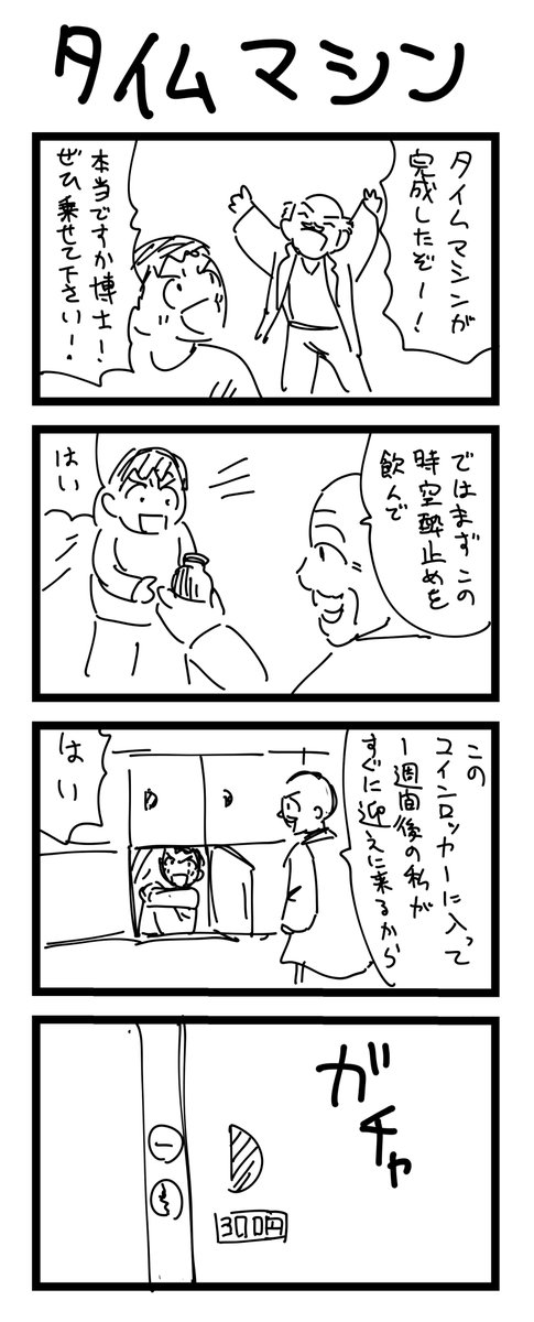 77-80 