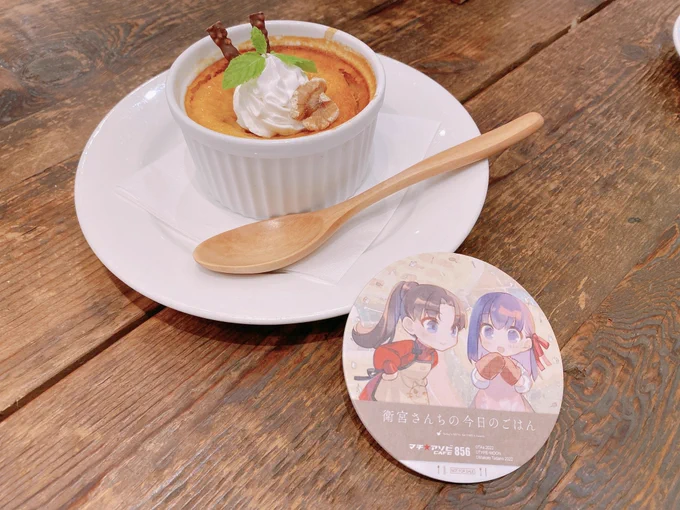 マチアソビカフェの衛宮ごはんコラボカフェ、行ってきました!美味しかったよ〜! 
