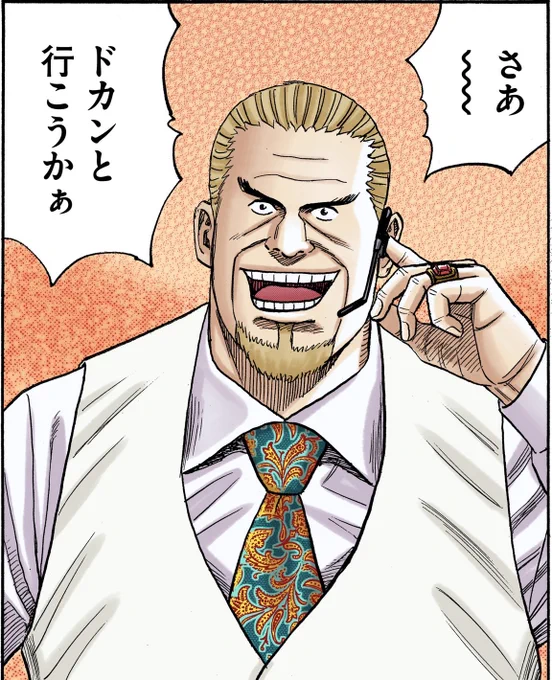 今日(8月31日)で、2022年も #あと4ヶ月 です🗓

やり残しがないよう、残り3分の1もドカンと行きましょう❗️ 