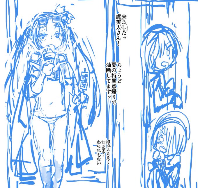 ぐっさま×徐福ネームが
全然エロくならない。 