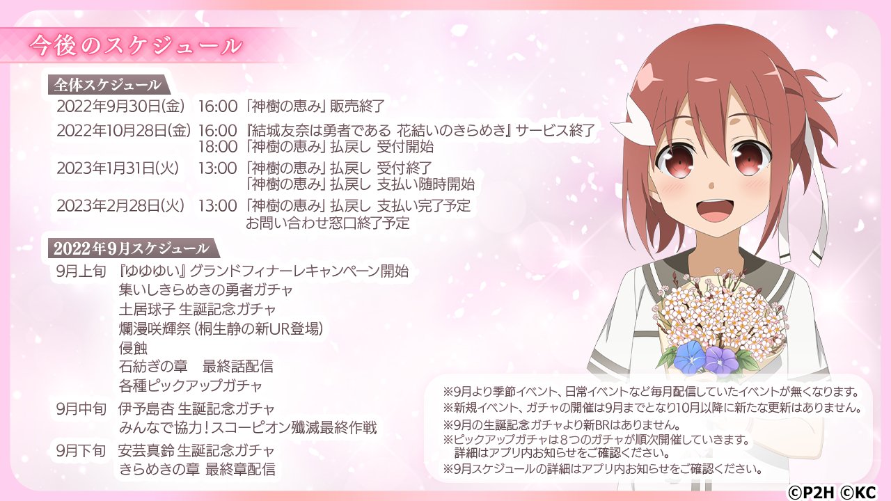 2021年激安 ゆゆゆ様 ご確認ページ ecousarecycling.com