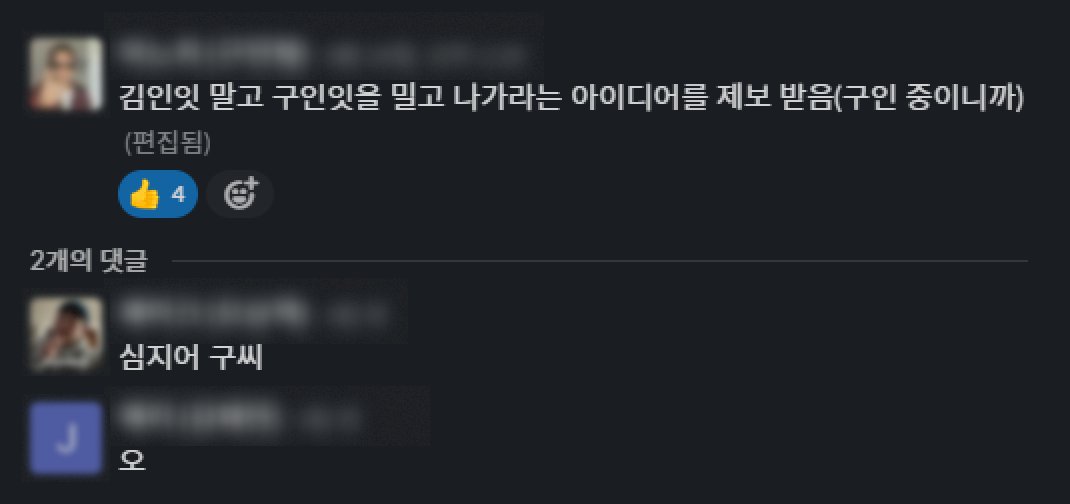 INIT_developer's tweet image. 갑자기 성을 개명하게 된 사연.jpg
