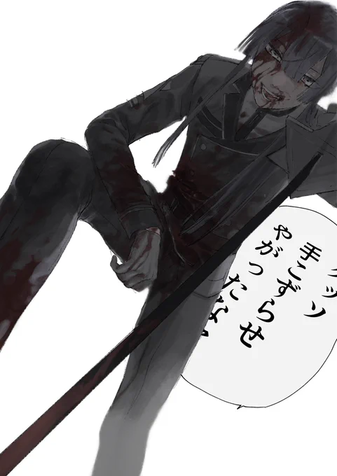 とどめ 