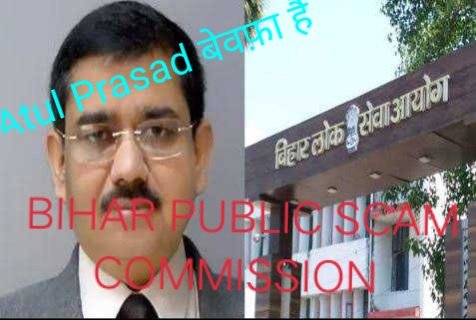 iPawanSwaraj's tweet photo. भटक गया है BPSC दलालो के बीहड़ वन में,
क़दम-क़दम पर संशय ही उगता है मन में।
#BPSC_PT_IN_ONE_SHIFT 
#BPSC_Chalo_Aandolan 
@BpscUnion @IASassociation 
@iChiragPaswan @NitishKumar 
डिग्री लेकर युवा बैठे सड़क की इन गलियारों में,
अनपढ़ नेता दौरे पर हैं मंहगी मंहगी कारों में।।"

🙏✍️ https://t.co/dAszOwXPU3
