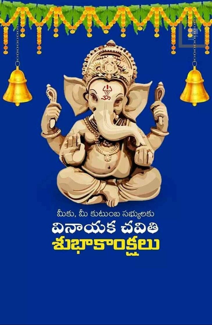 #HappyGaneshChaturthi